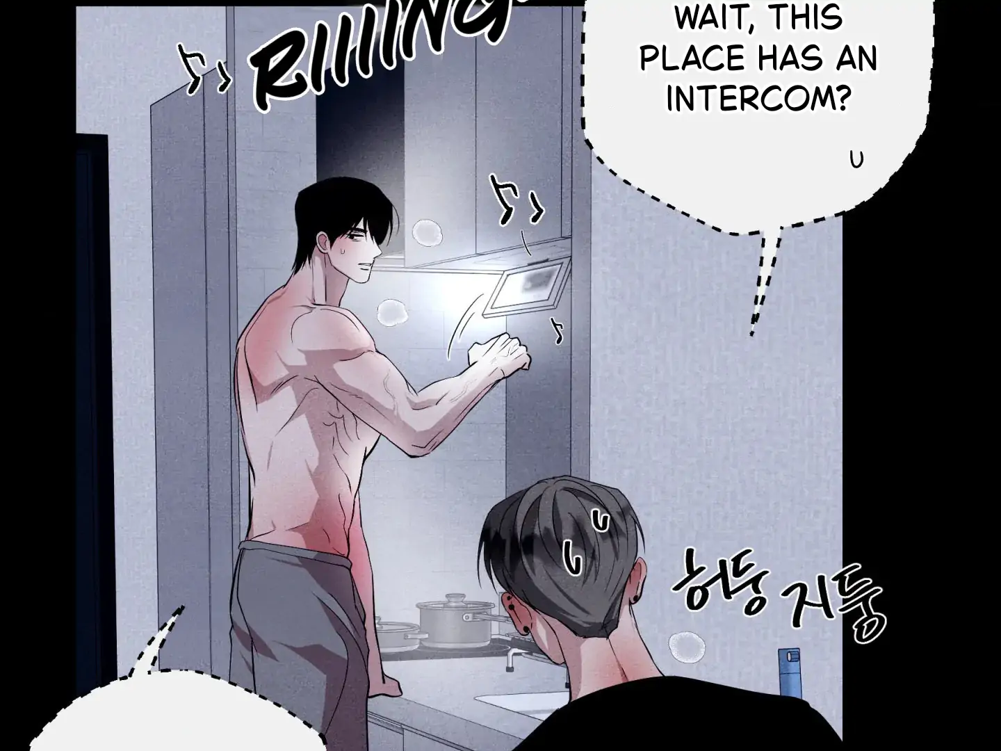 Unsleep Chapter 44 - Page 144 in English