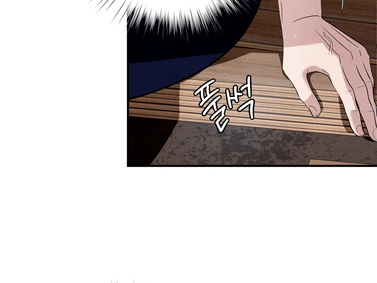 Unsleep Chapter 44 - Page 169 in English