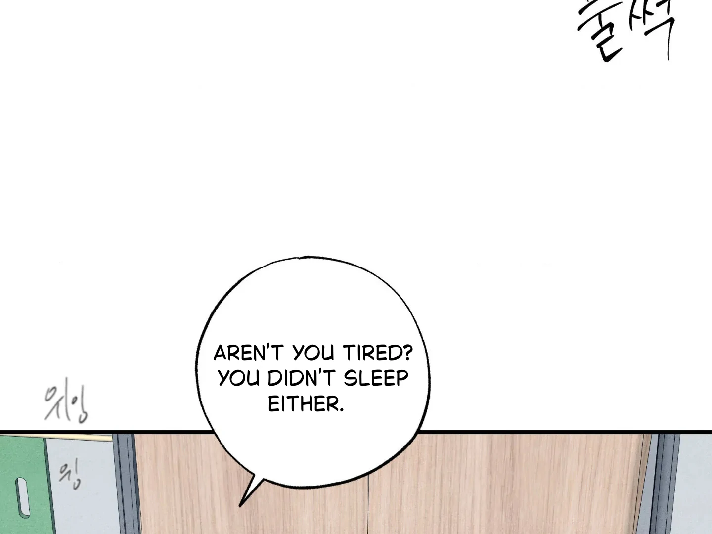 Unsleep Chapter 44 - Page 172 in English