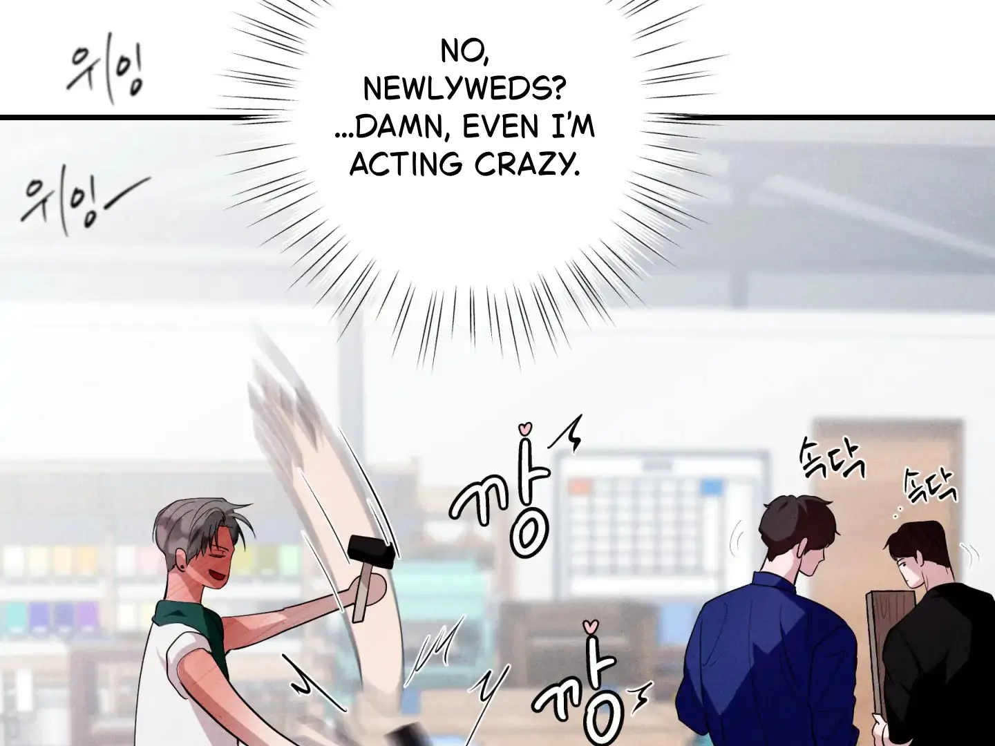 Unsleep Chapter 44 - Page 186 in English