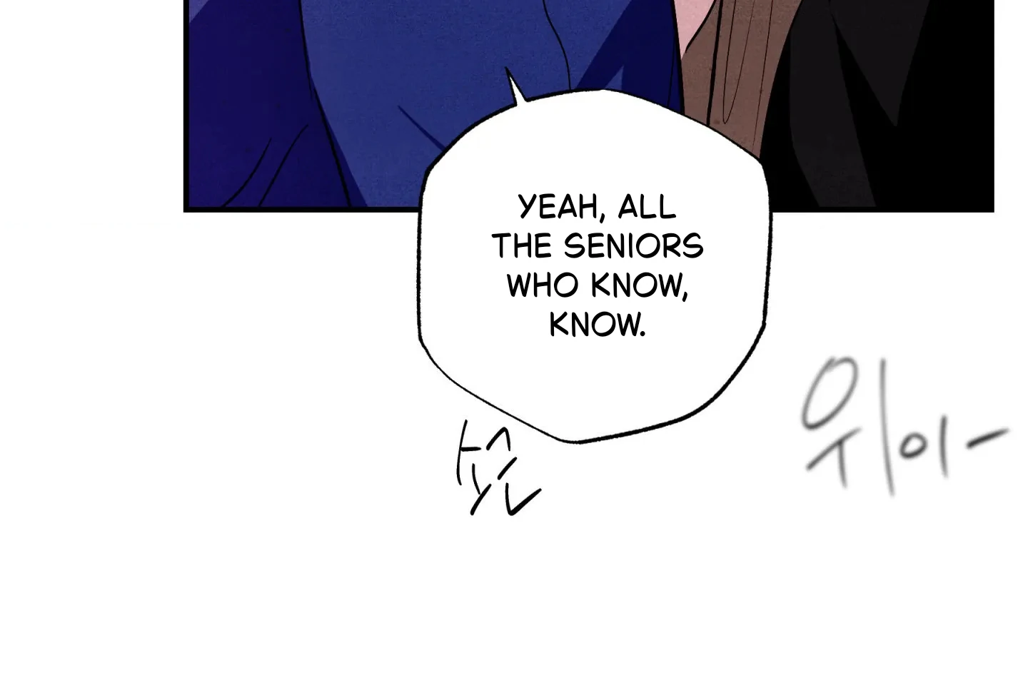 Unsleep Chapter 44 - Page 190 in English