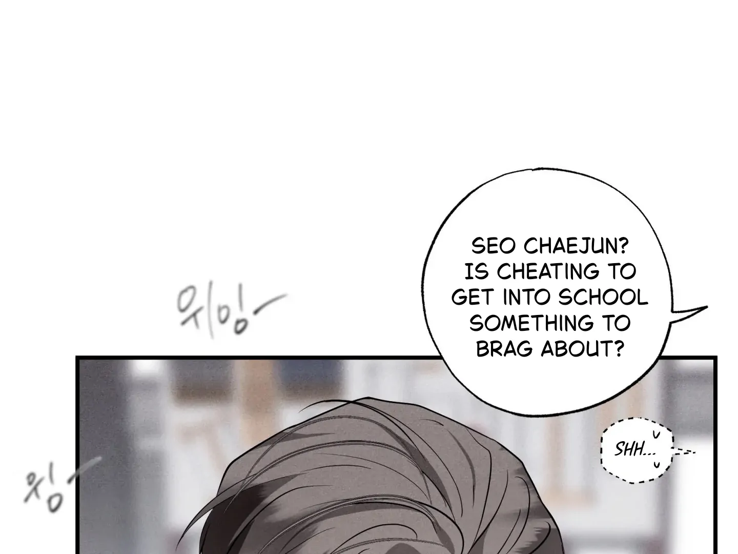 Unsleep Chapter 44 - Page 191 in English