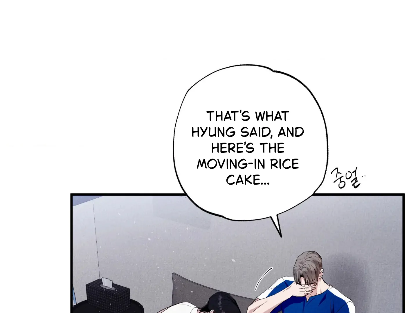 Unsleep Chapter 44 - Page 45 in English