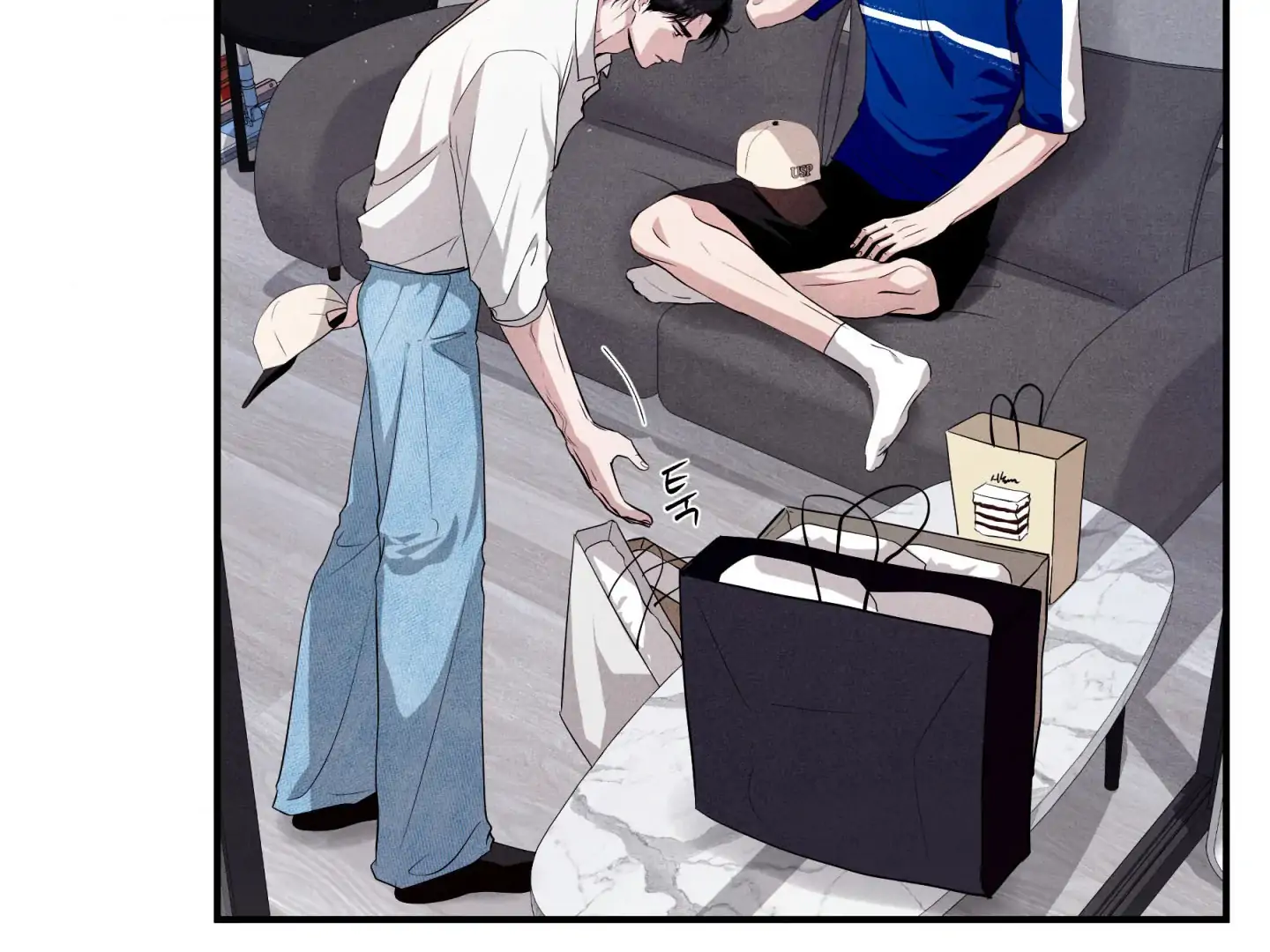 Unsleep Chapter 44 - Page 46 in English