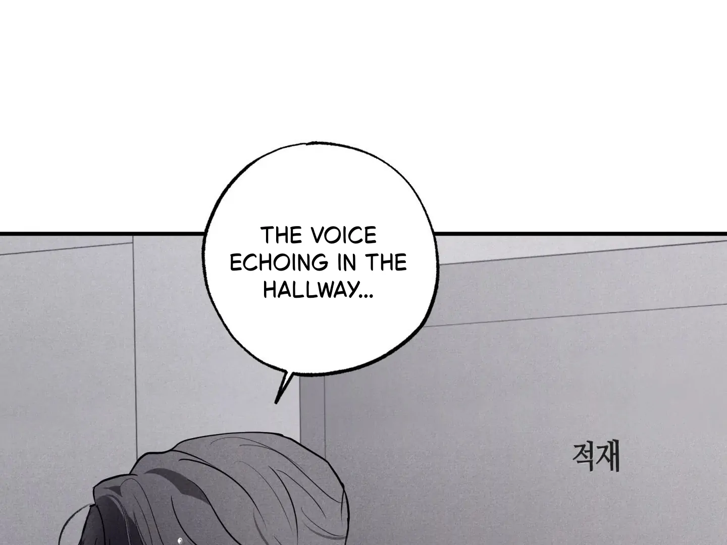 Unsleep Chapter 45 - Page 201 in English