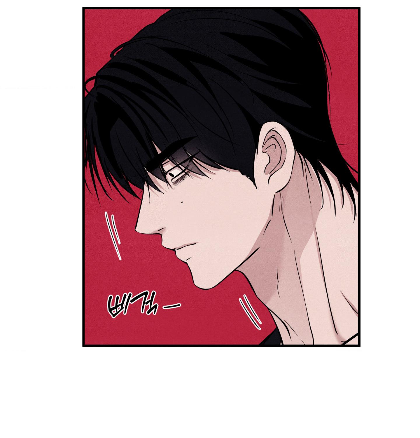 Unsleep Chapter 60 - Page 109 in English