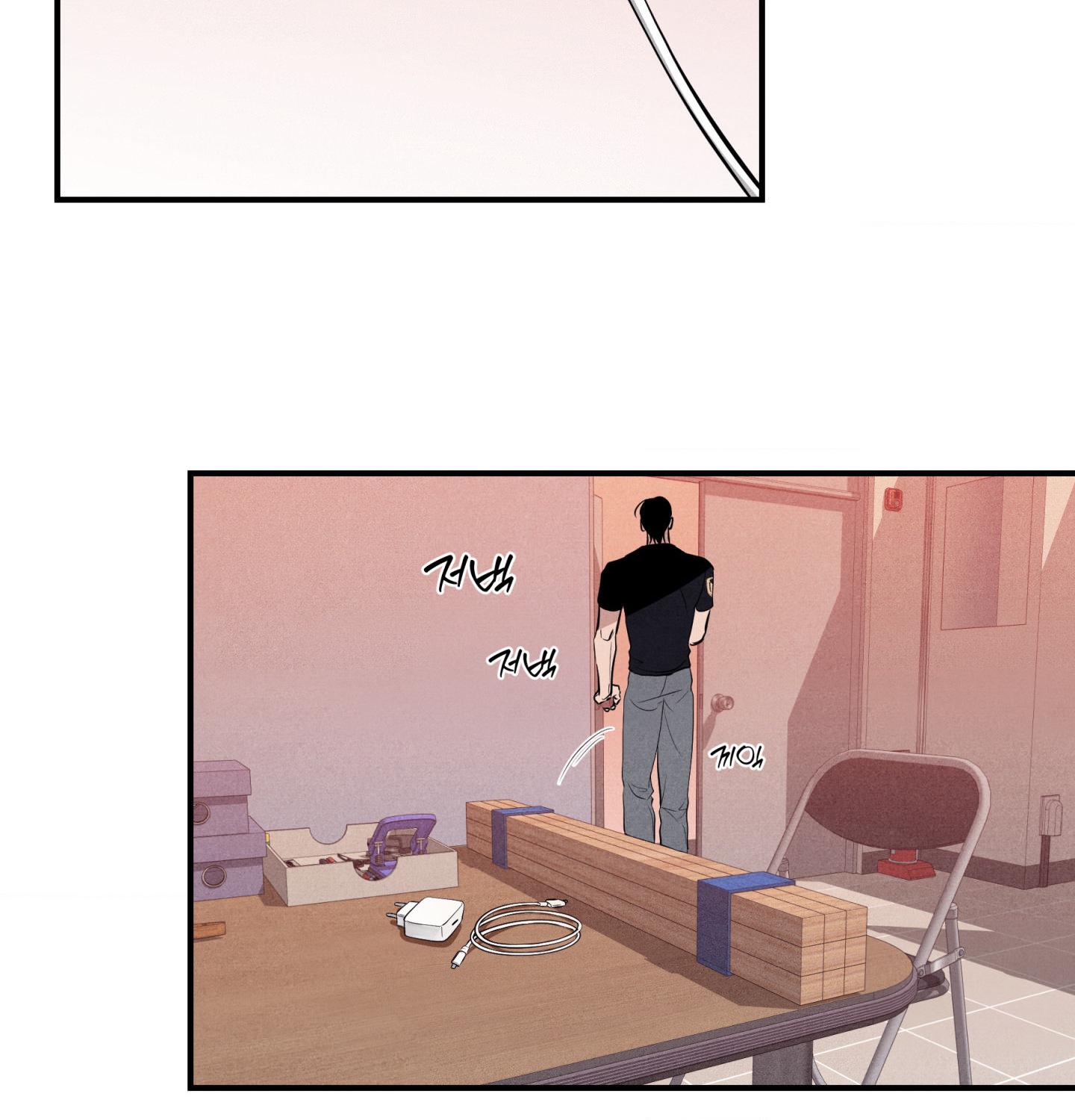 Unsleep Chapter 60 - Page 66 in English