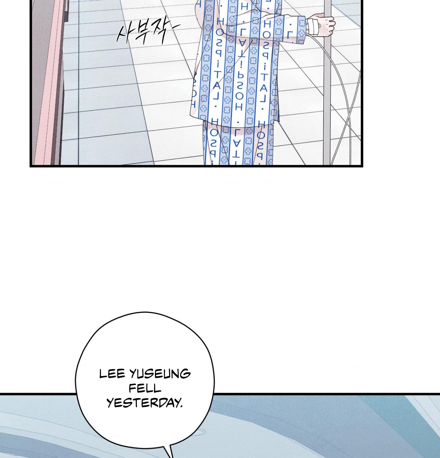 Unsleep Chapter 60 - Page 69 in English