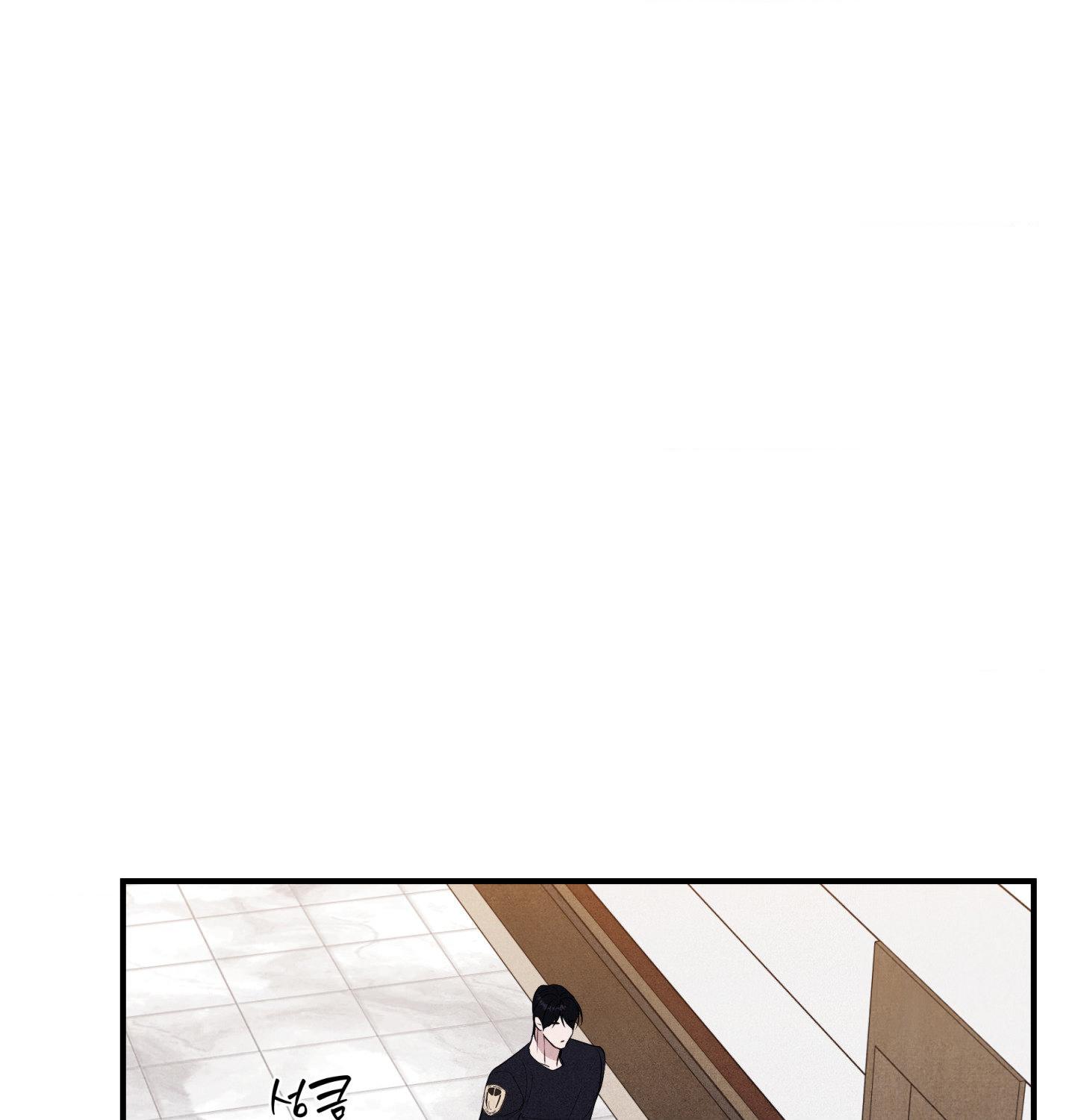 Unsleep Chapter 60 - Page 79 in English
