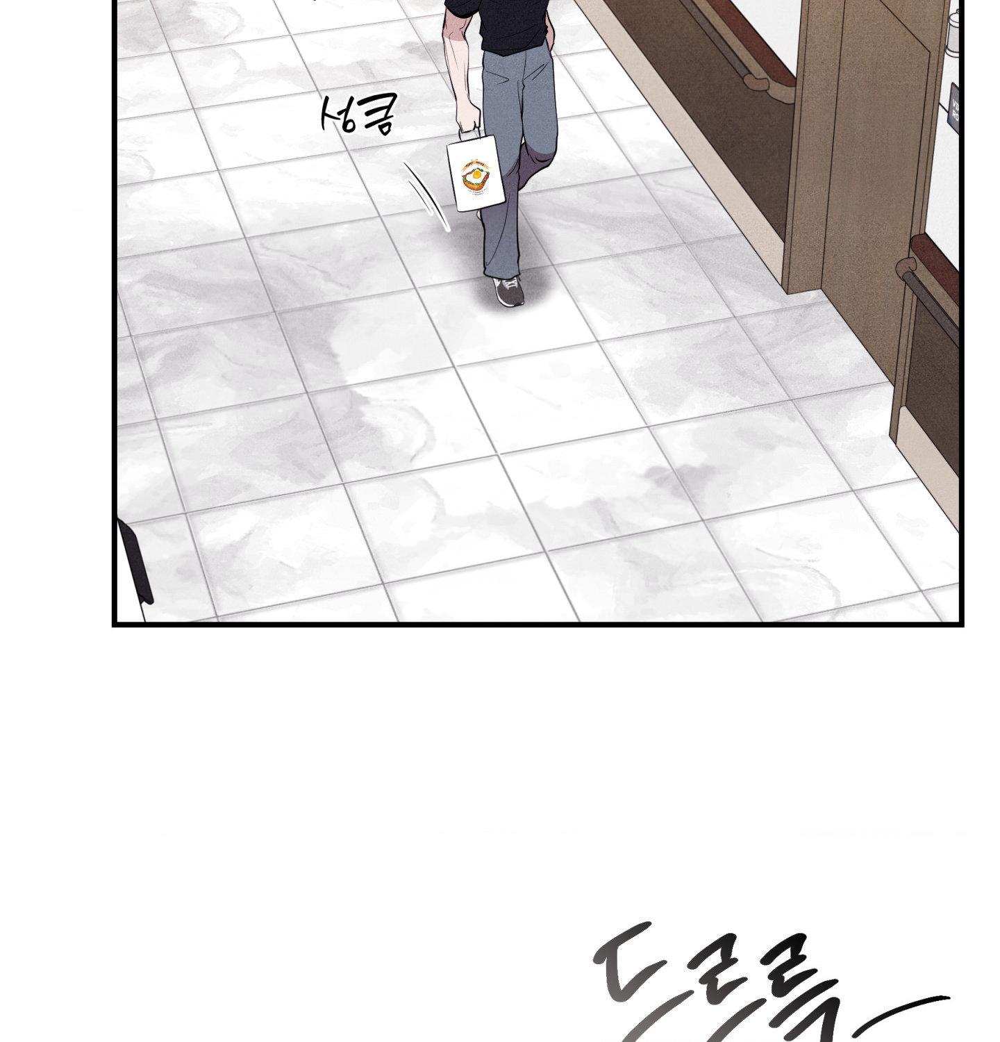 Unsleep Chapter 60 - Page 80 in English