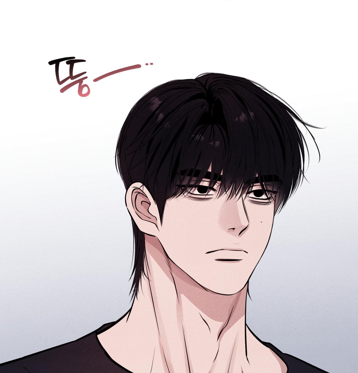 Unsleep Chapter 60 - Page 84 in English