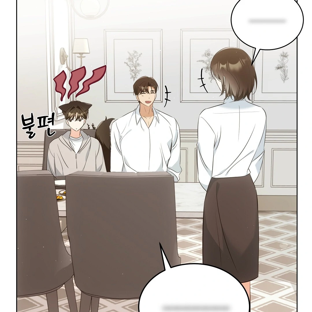 NEKO THERAPY Chapter 10 - Page 100 in English