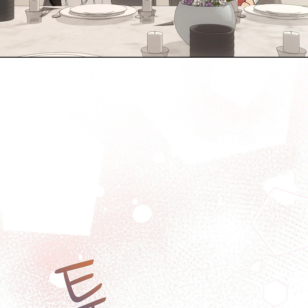 NEKO THERAPY Chapter 10 - Page 57 in English