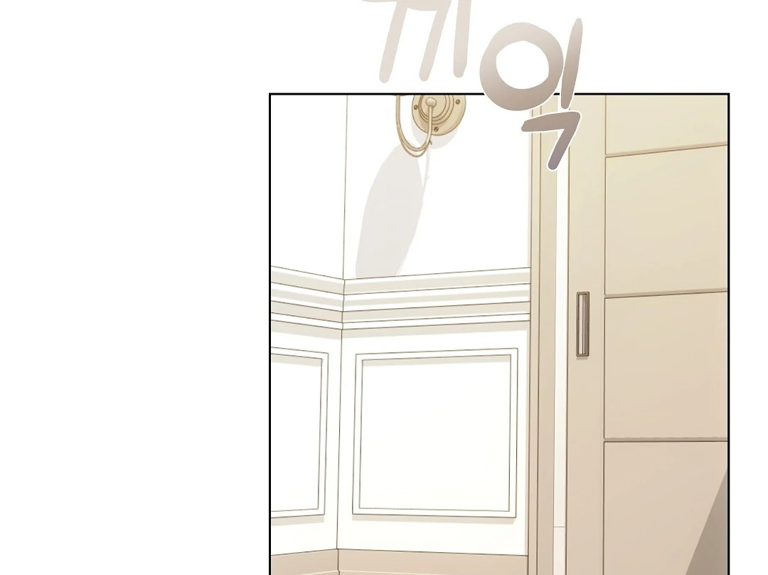 NEKO THERAPY Chapter 10 - Page 65 in English