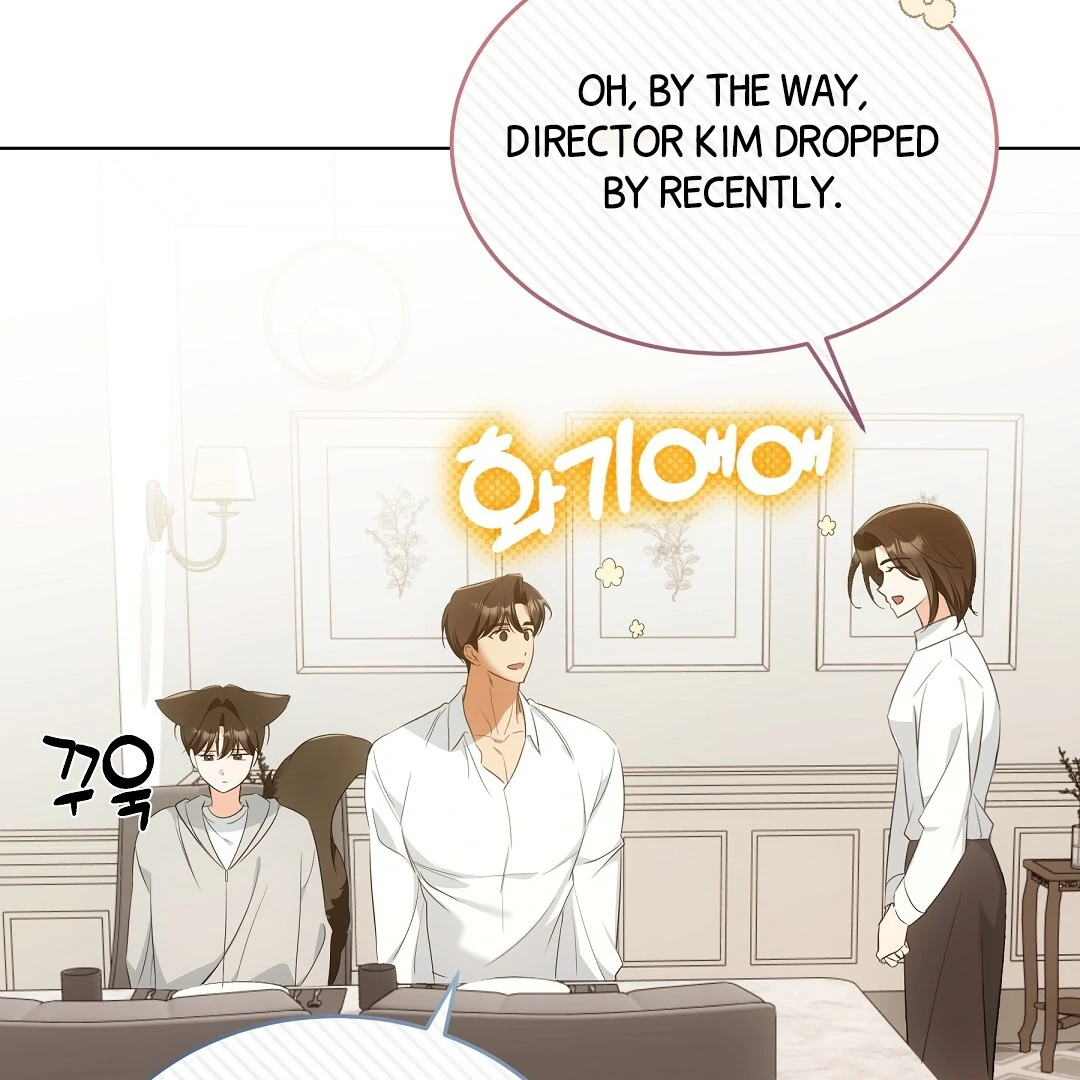 NEKO THERAPY Chapter 10 - Page 71 in English