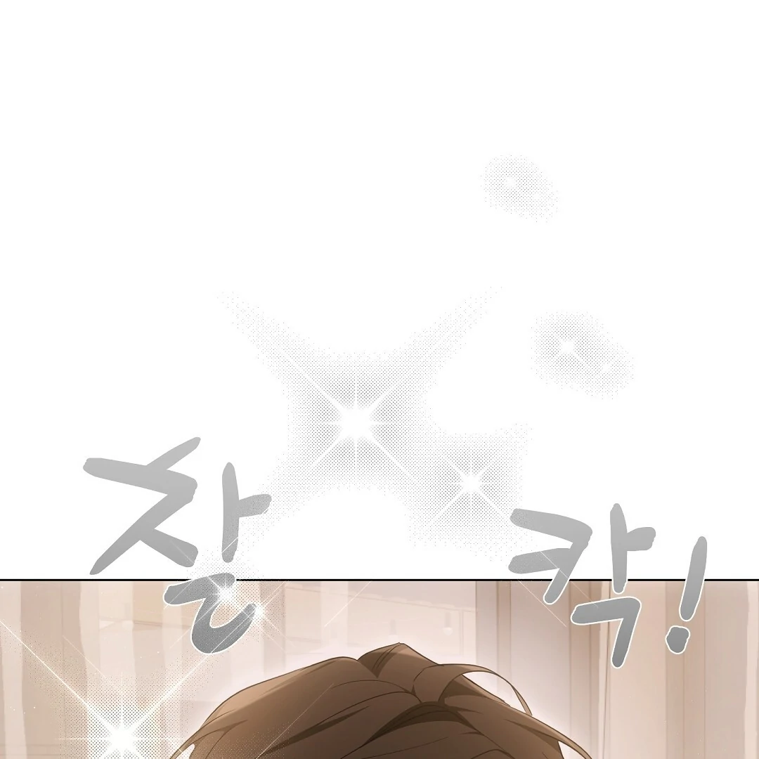 NEKO THERAPY Chapter 11 - Page 55 in English