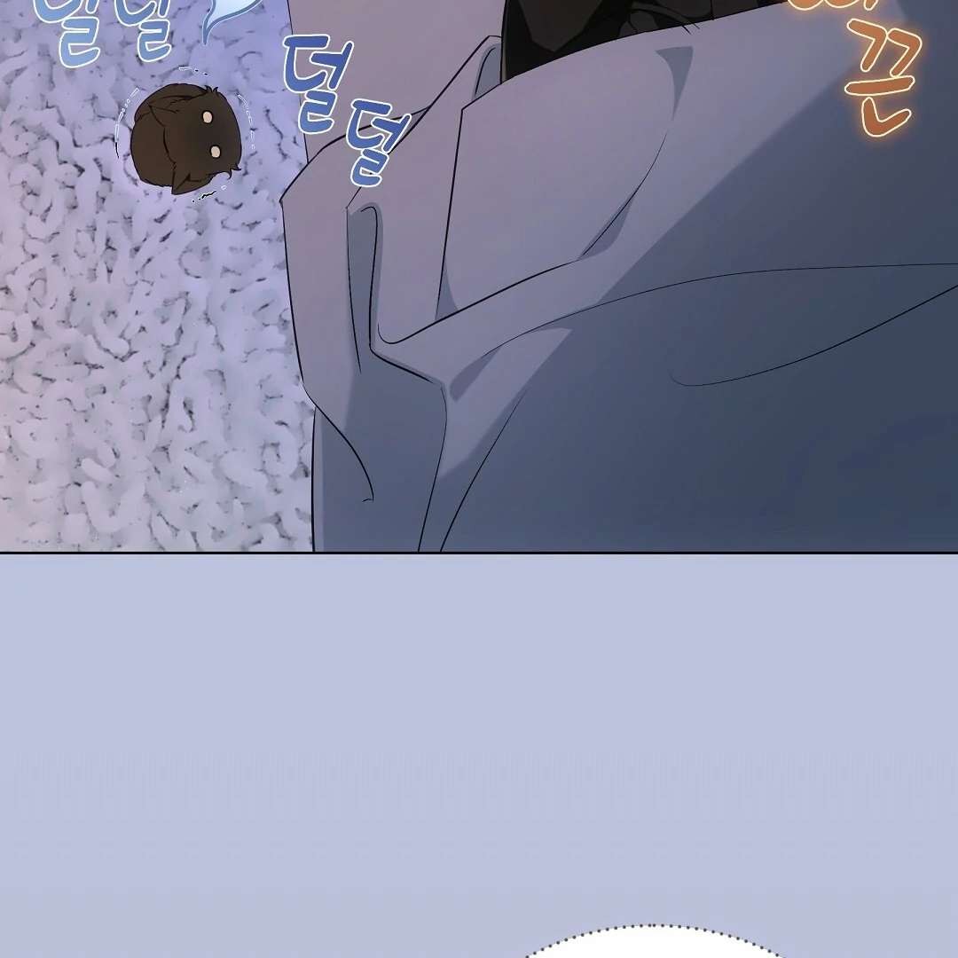 NEKO THERAPY Chapter 11 - Page 99 in English