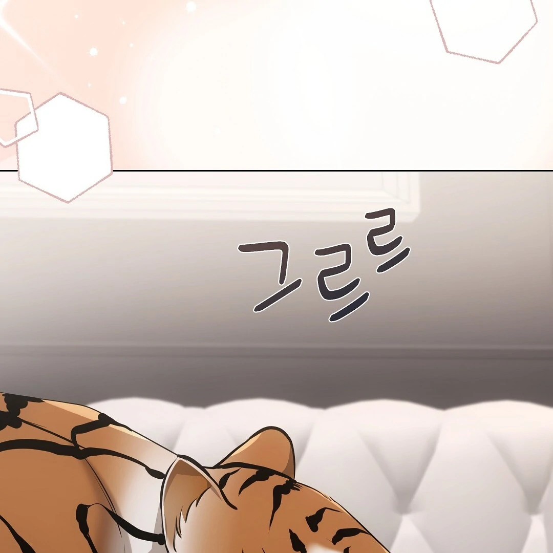 NEKO THERAPY Chapter 12 - Page 122 in English