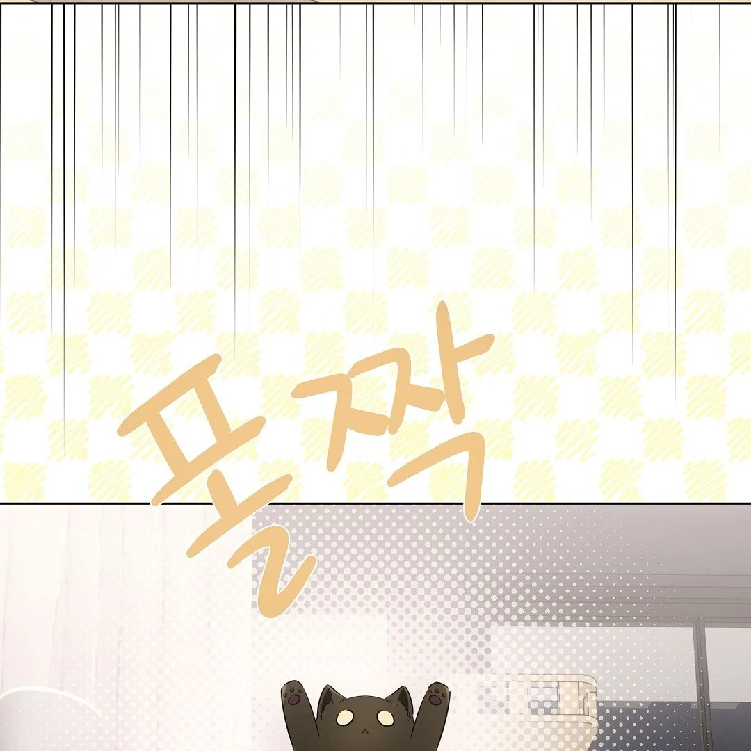 NEKO THERAPY Chapter 12 - Page 8 in English