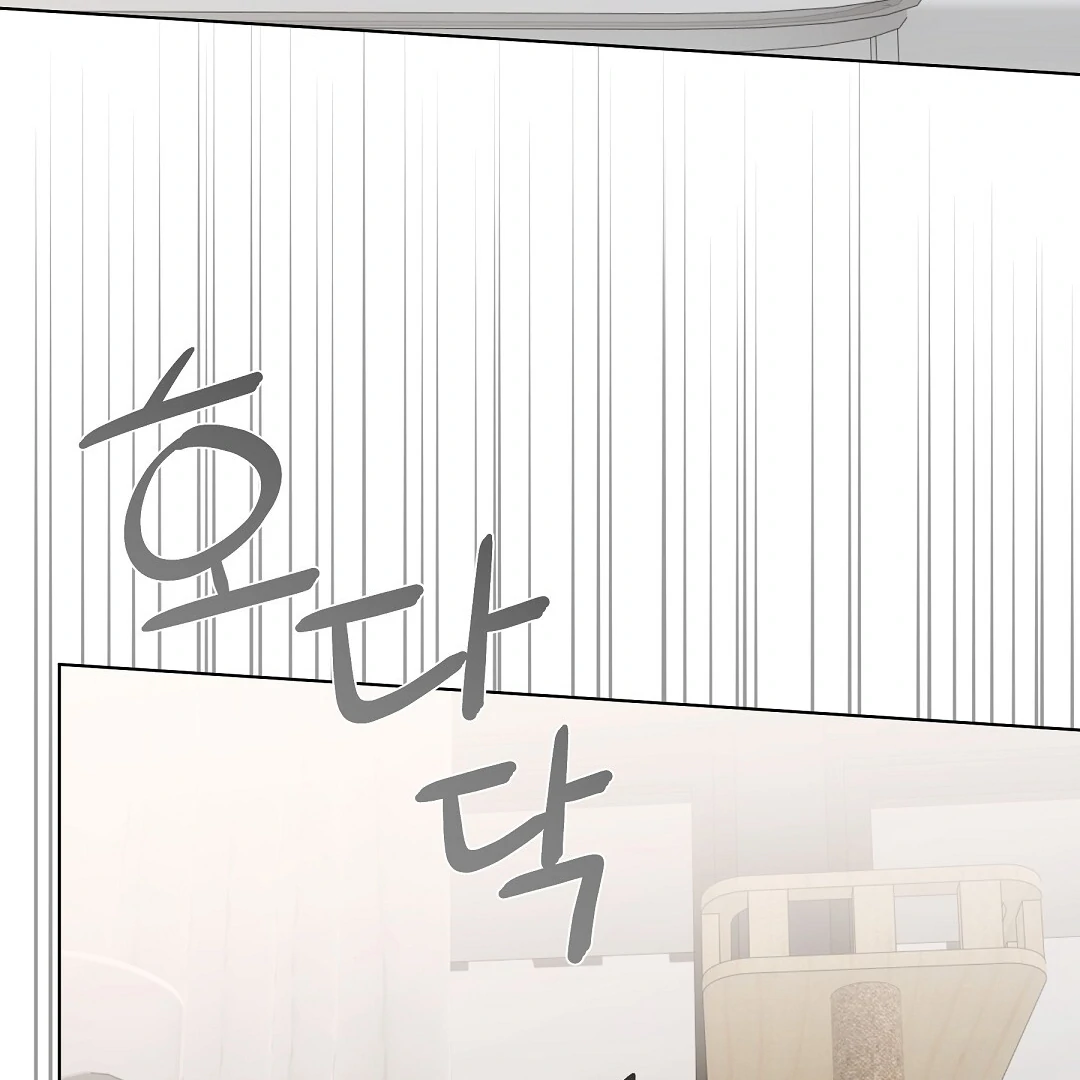 NEKO THERAPY Chapter 12 - Page 97 in English