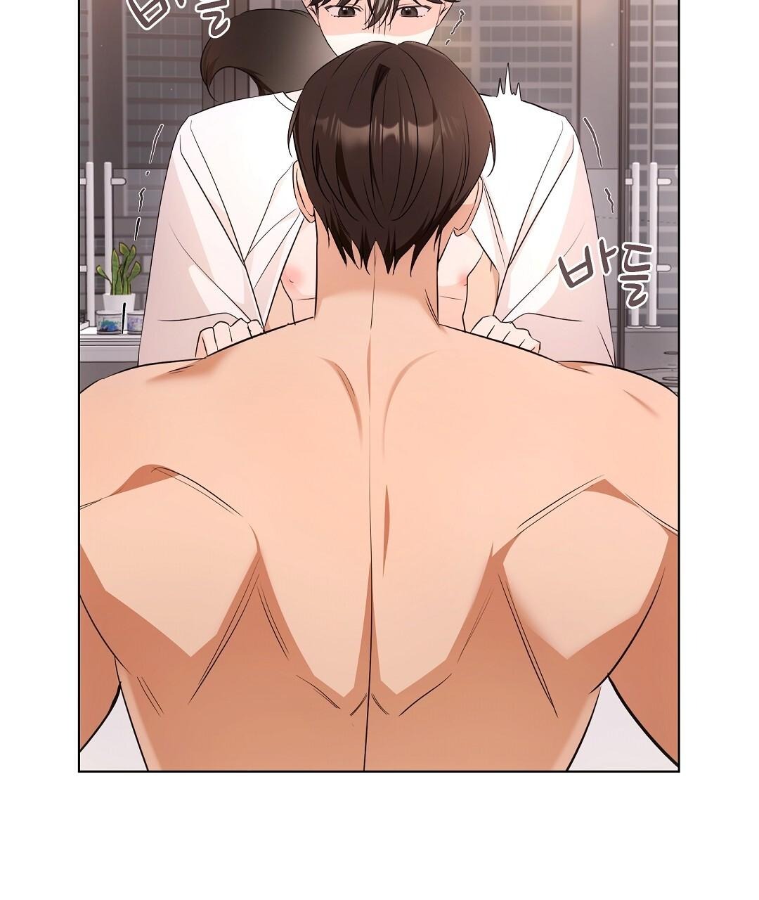 NEKO THERAPY Chapter 17 - Page 113 in English