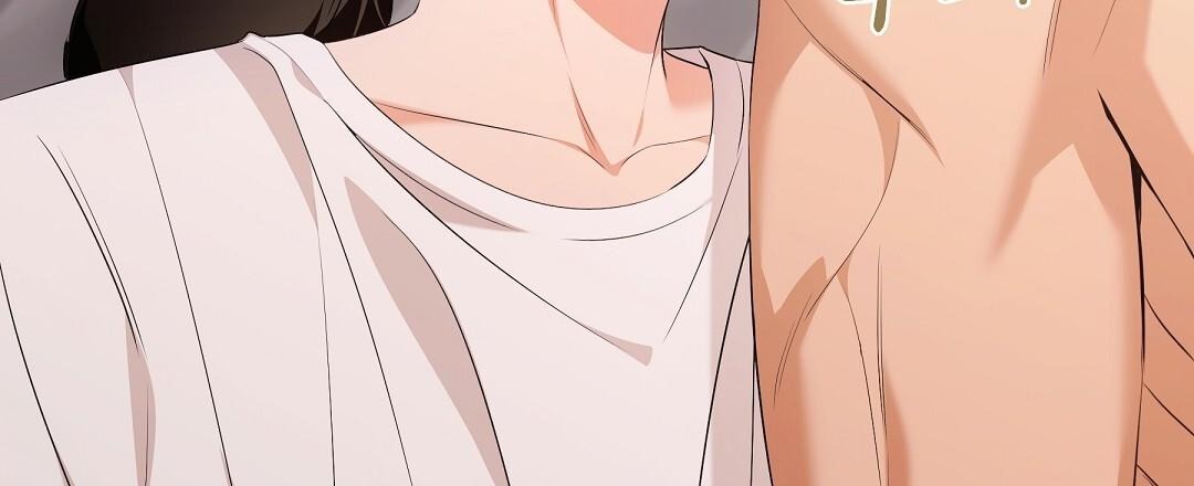 NEKO THERAPY Chapter 17 - Page 12 in English