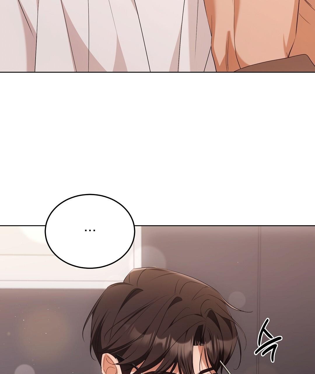 NEKO THERAPY Chapter 17 - Page 13 in English