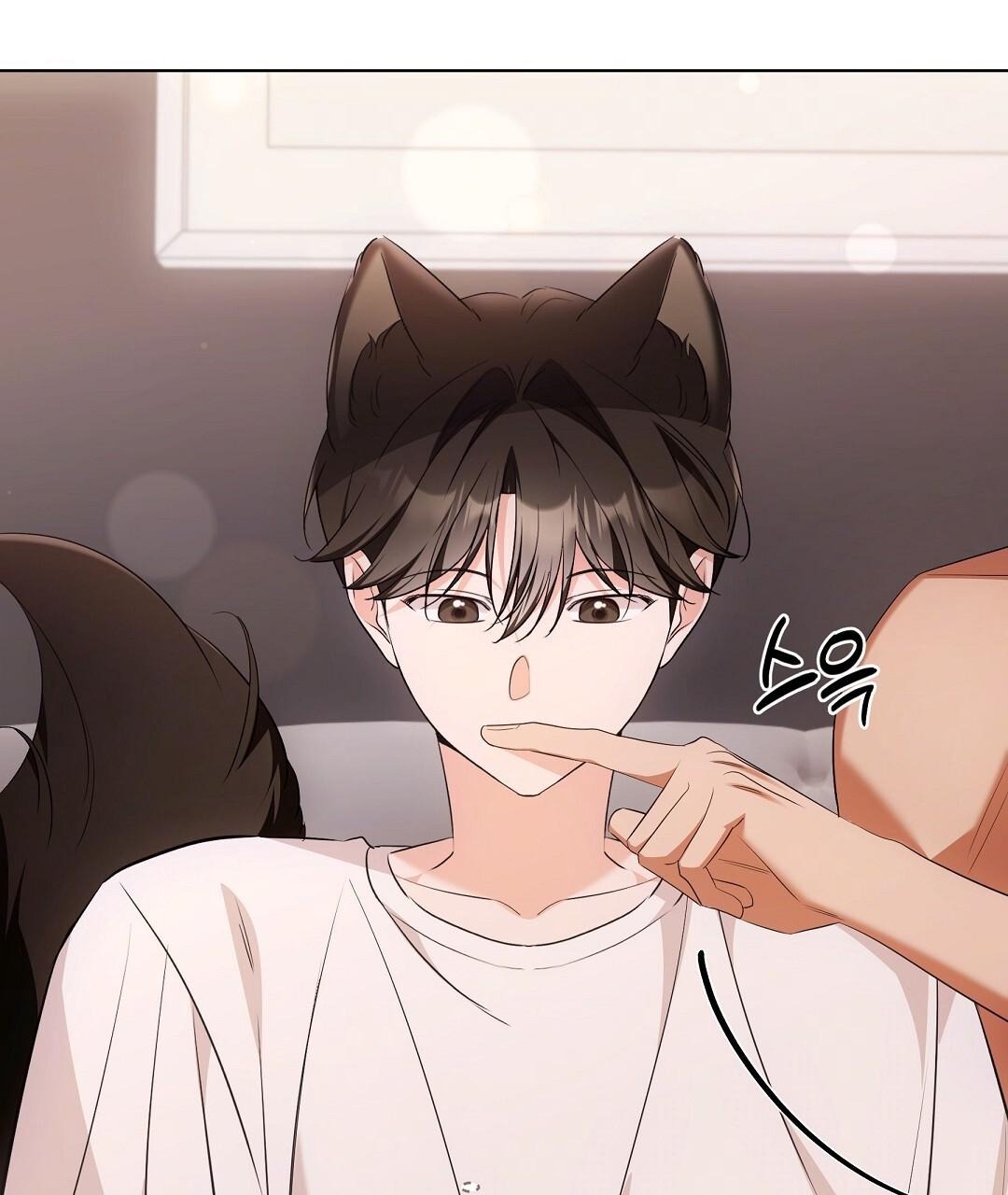 NEKO THERAPY Chapter 17 - Page 20 in English