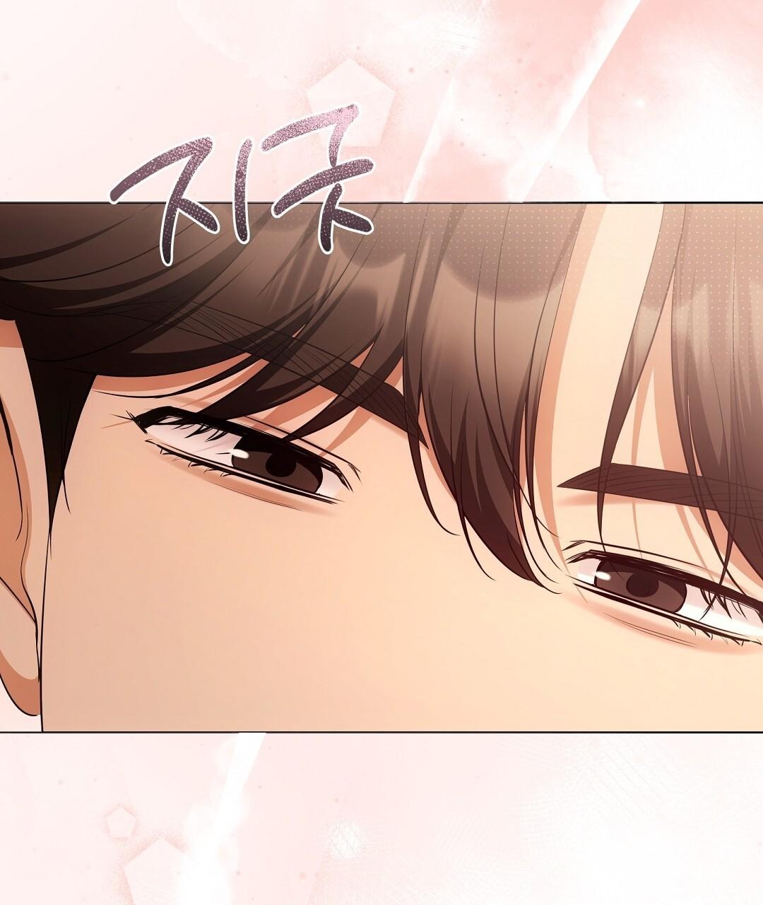 NEKO THERAPY Chapter 17 - Page 35 in English