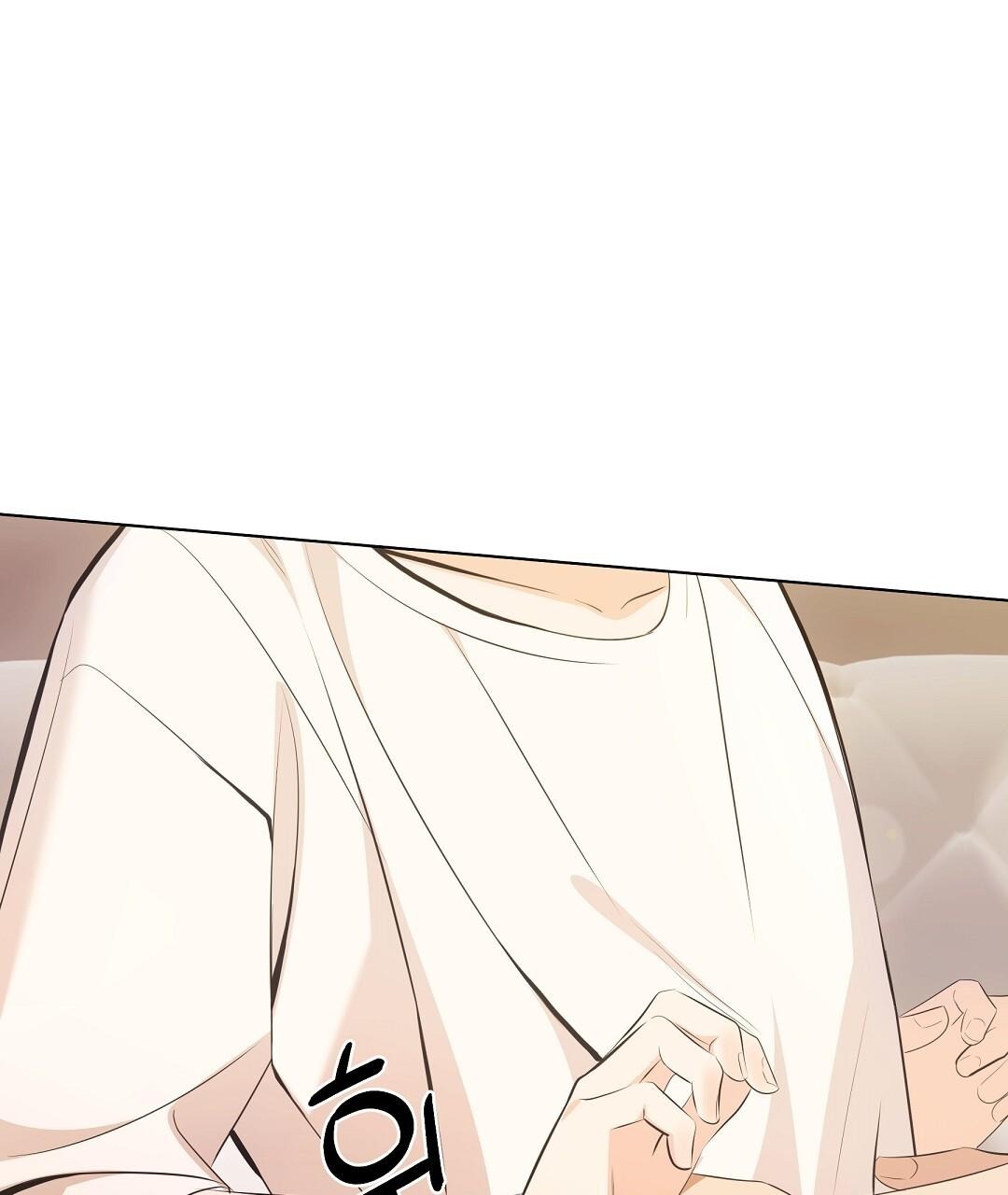 NEKO THERAPY Chapter 17 - Page 53 in English