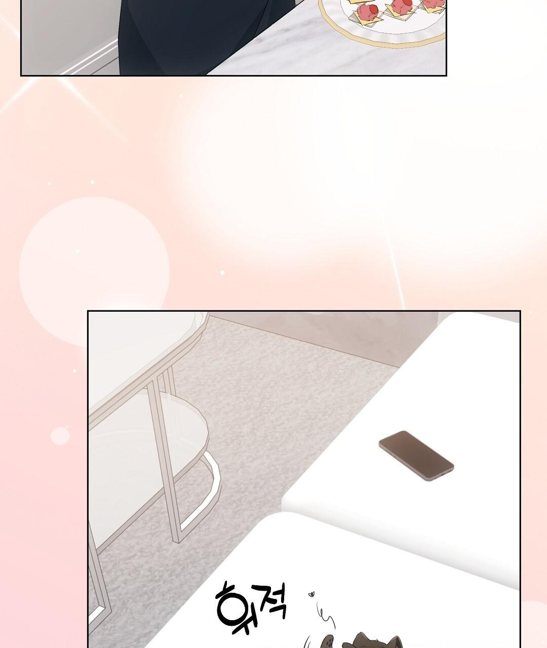 NEKO THERAPY Chapter 18 - Page 123 in English