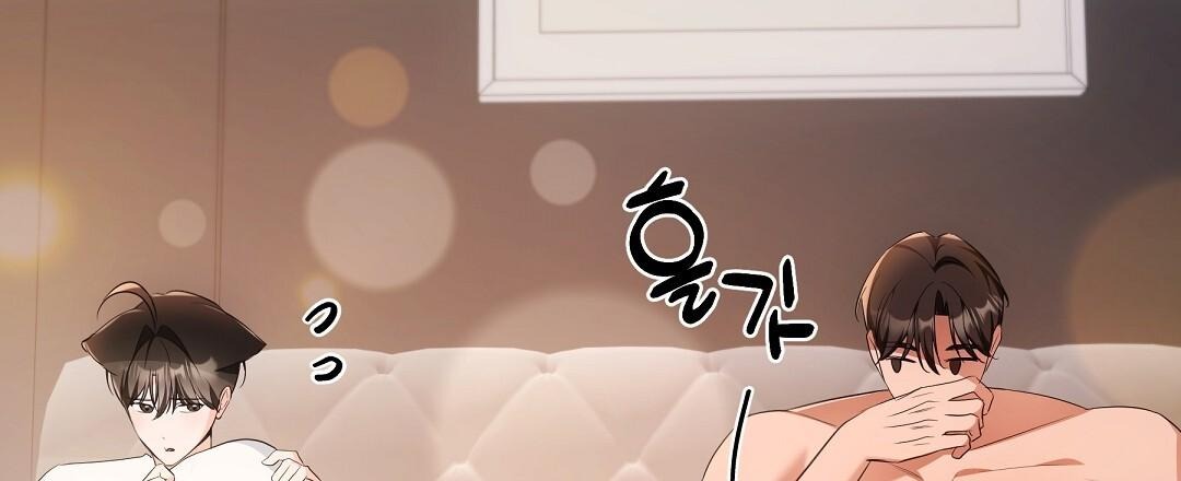 NEKO THERAPY Chapter 18 - Page 44 in English