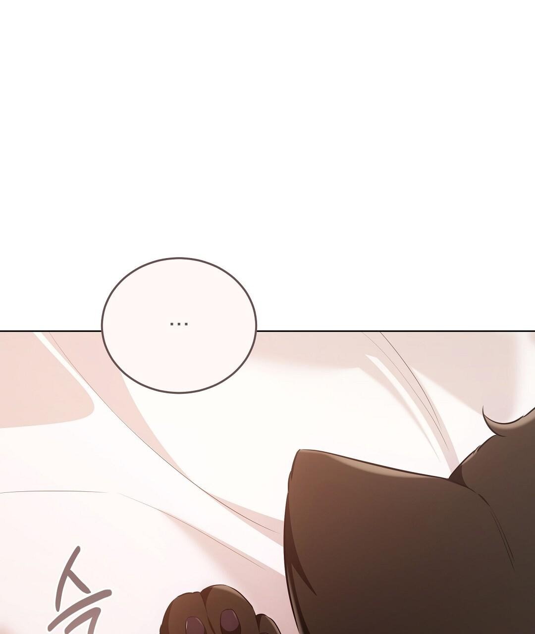 NEKO THERAPY Chapter 18 - Page 69 in English