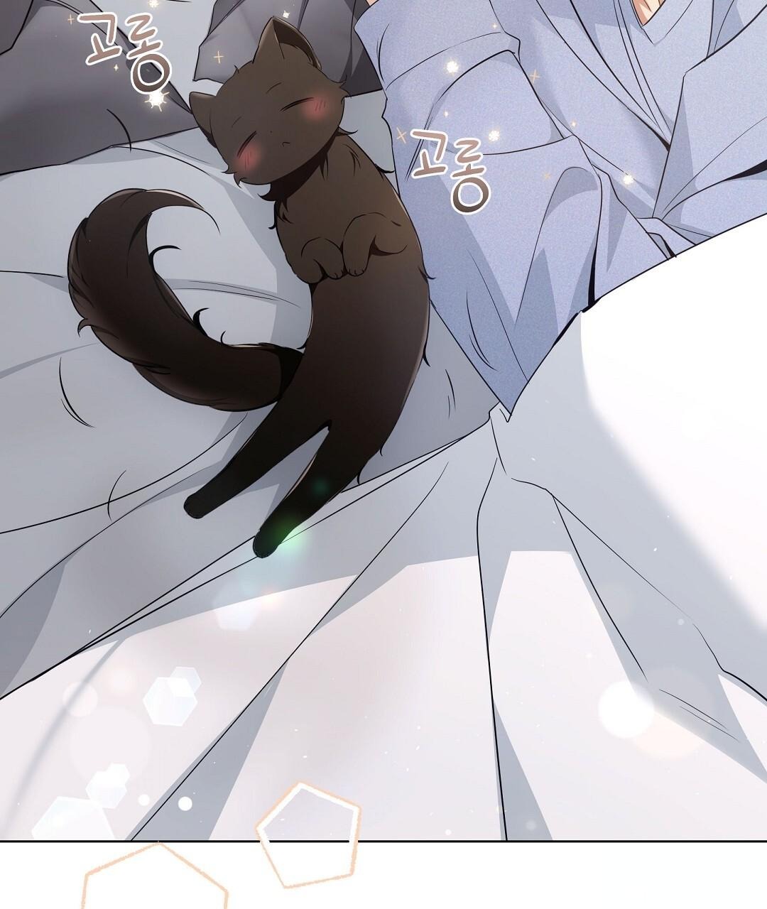 NEKO THERAPY Chapter 18 - Page 81 in English