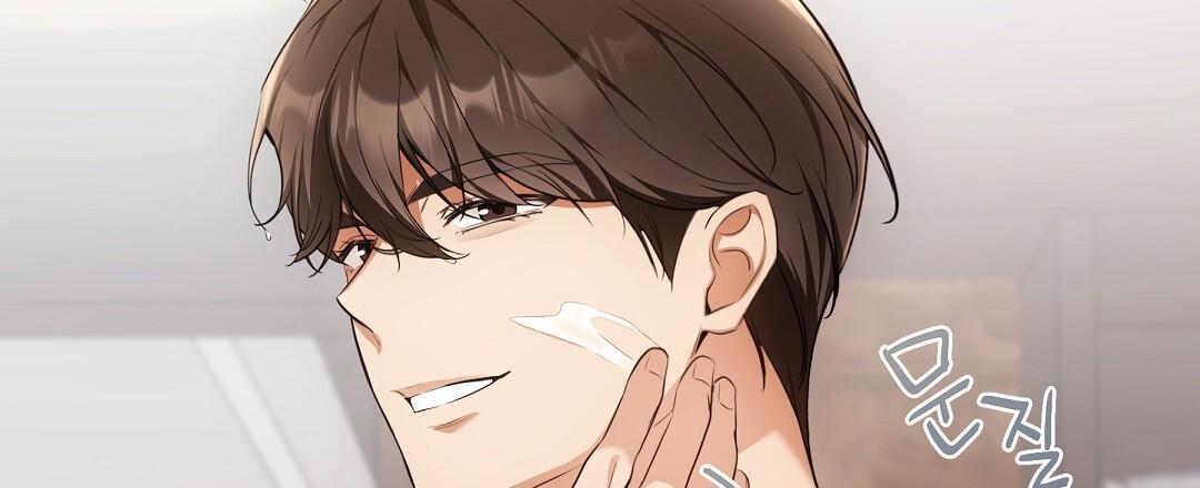 NEKO THERAPY Chapter 19.5 - Page 23 in English