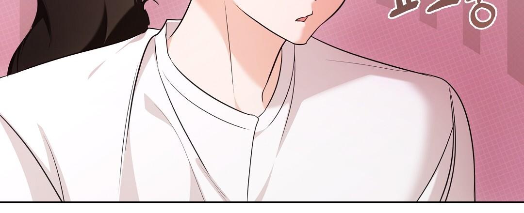 NEKO THERAPY Chapter 19.5 - Page 26 in English