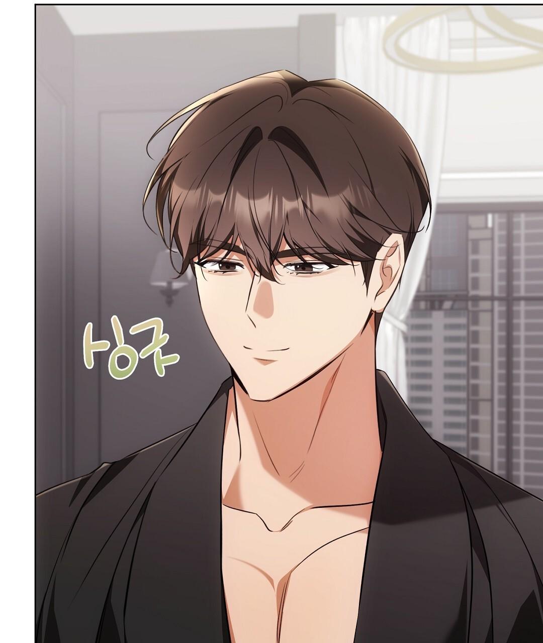 NEKO THERAPY Chapter 19.5 - Page 42 in English