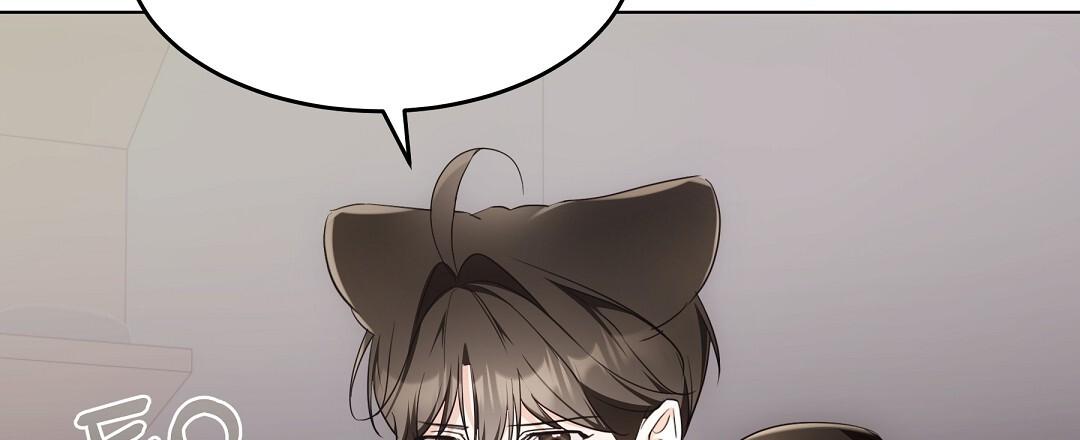NEKO THERAPY Chapter 19.5 - Page 46 in English