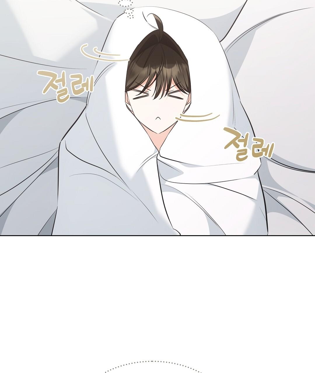 NEKO THERAPY Chapter 19.5 - Page 7 in English