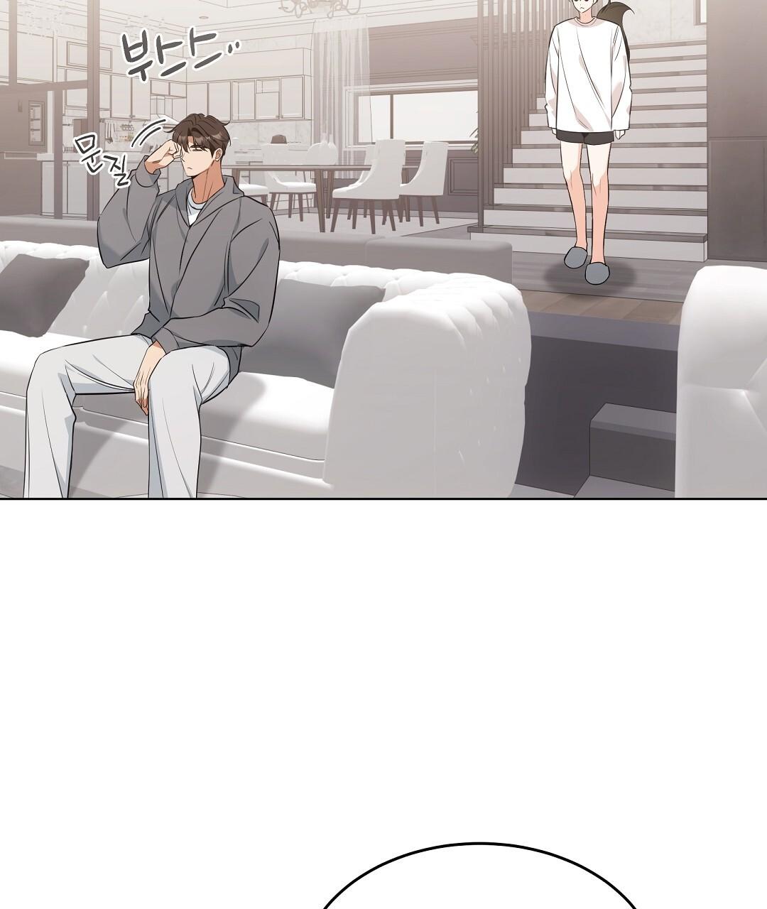 NEKO THERAPY Chapter 19 - Page 29 in English