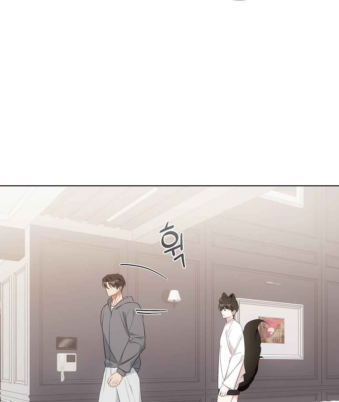 NEKO THERAPY Chapter 19 - Page 32 in English