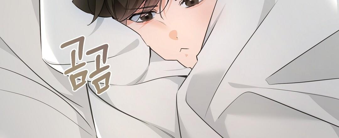 NEKO THERAPY Chapter 19 - Page 66 in English