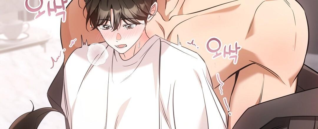 NEKO THERAPY Chapter 20 - Page 106 in English