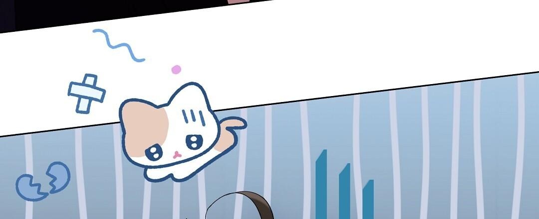 NEKO THERAPY Chapter 20 - Page 11 in English