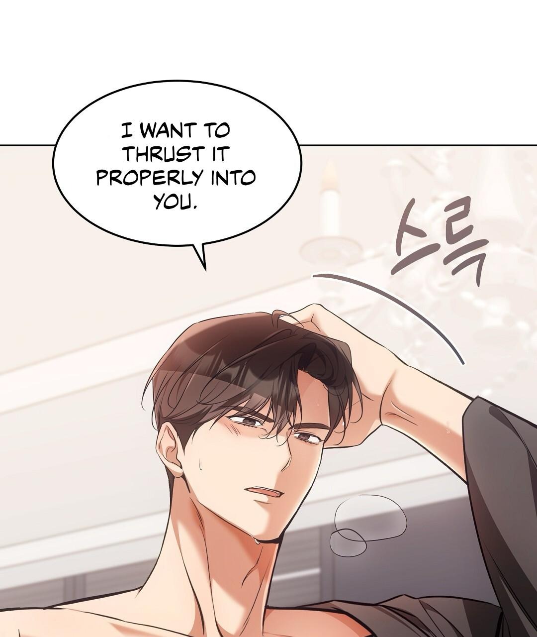 NEKO THERAPY Chapter 20 - Page 121 in English
