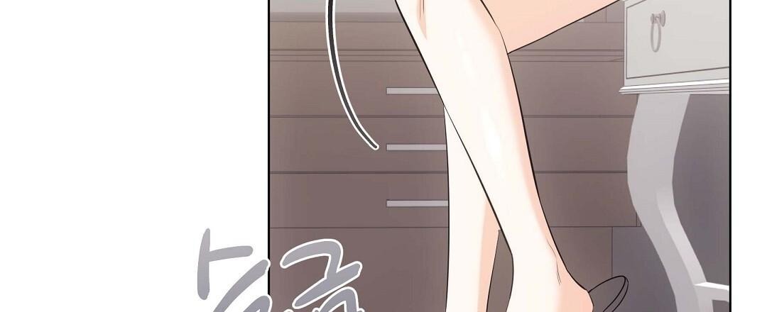 NEKO THERAPY Chapter 20 - Page 17 in English