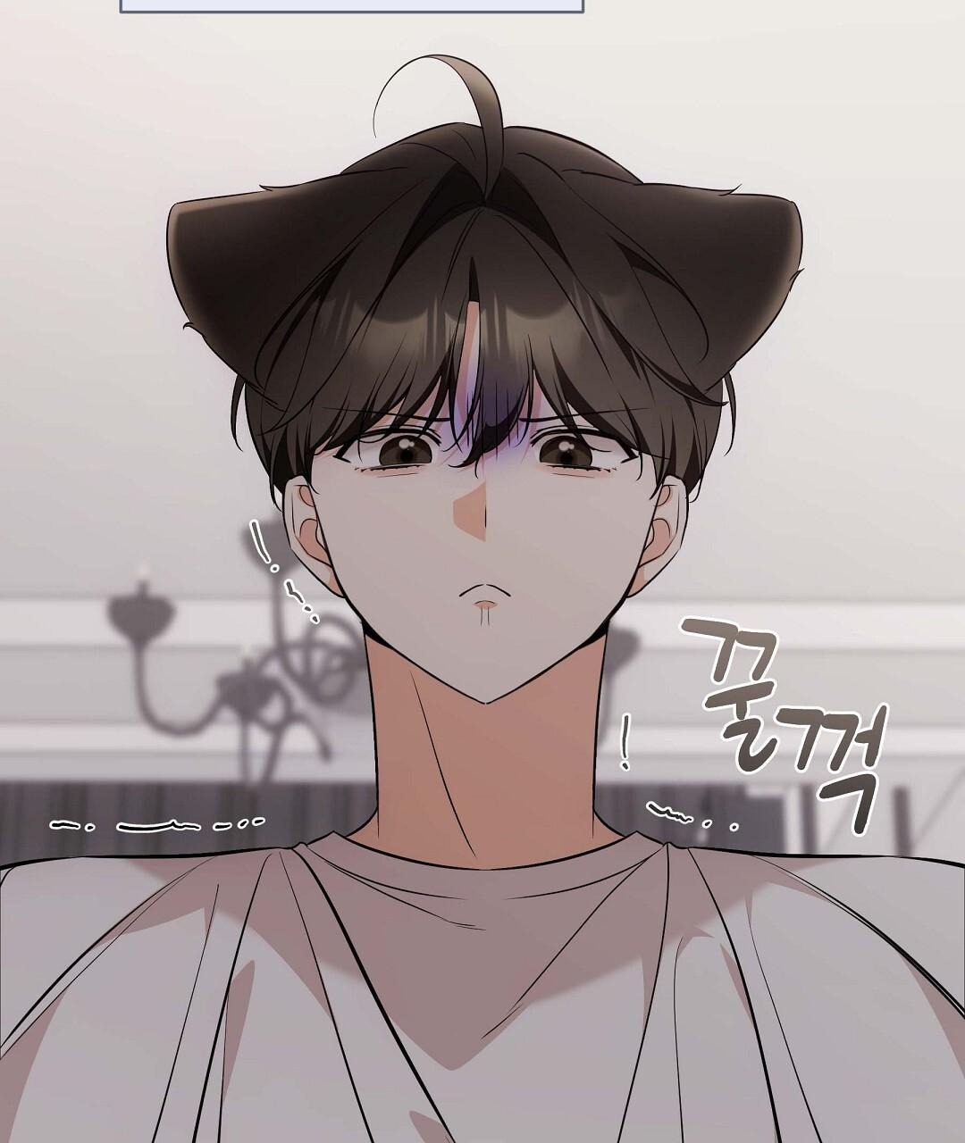 NEKO THERAPY Chapter 20 - Page 27 in English