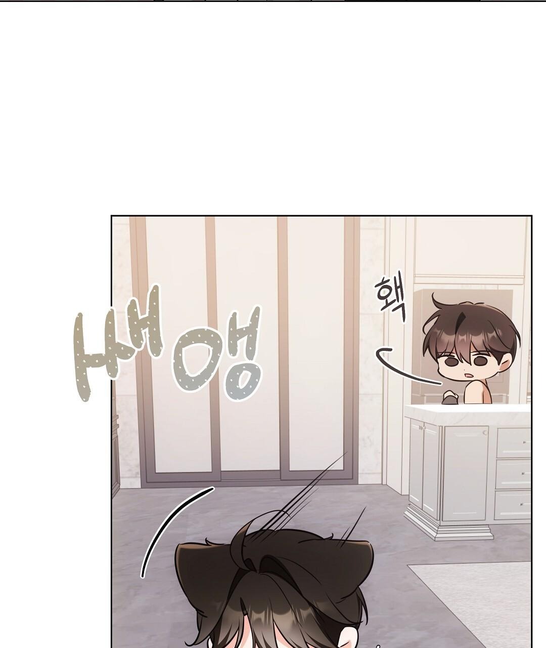 NEKO THERAPY Chapter 21 - Page 31 in English