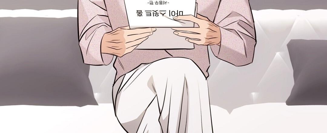 NEKO THERAPY Chapter 21 - Page 39 in English