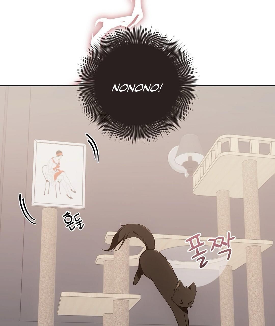 NEKO THERAPY Chapter 21 - Page 71 in English